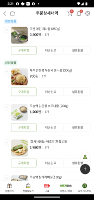 구매후기 사진