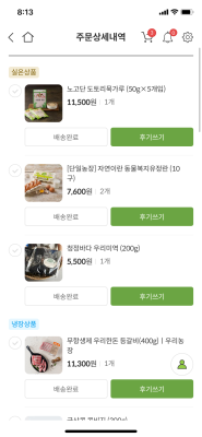 구매후기 사진