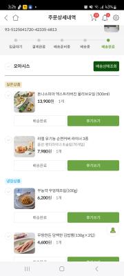 구매후기 사진