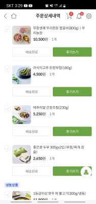 구매후기 사진