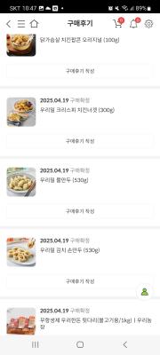상품평 이미지