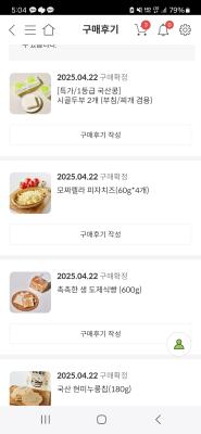 상품평 이미지