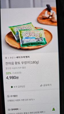 사진후기 대표 이미지