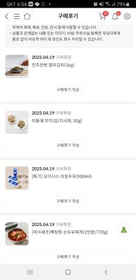 사진후기 대표 이미지