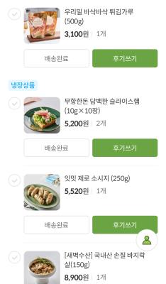 상품평 이미지
