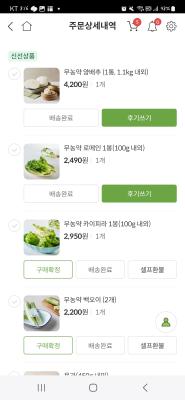 구매후기 사진