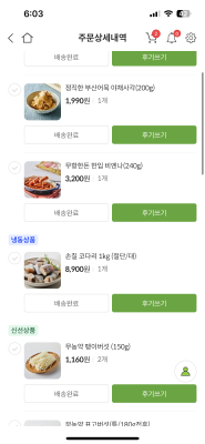 사진후기 대표 이미지