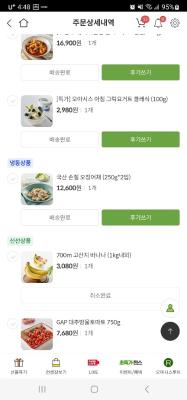 사진후기 대표 이미지