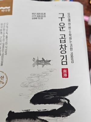 상품평 이미지