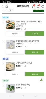구매후기 사진