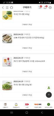 구매후기 사진