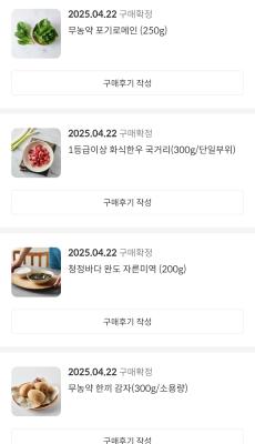 구매후기 사진