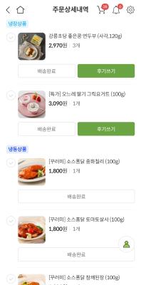 구매후기 사진