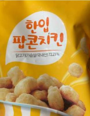 상품평 이미지