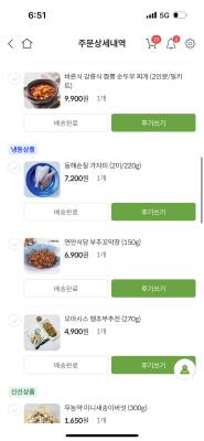 상품평 이미지