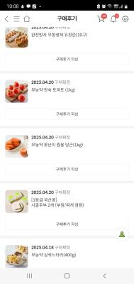 구매후기 사진