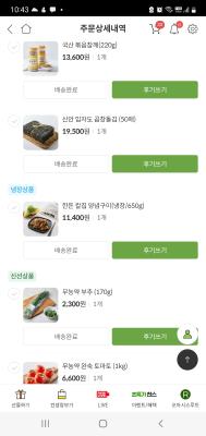 구매후기 사진