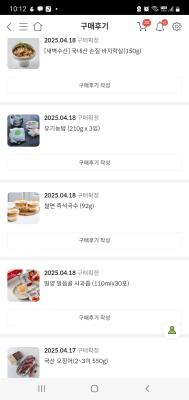 구매후기 사진