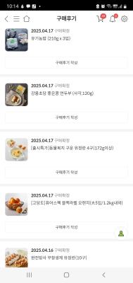 구매후기 사진