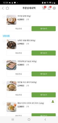 구매후기 사진