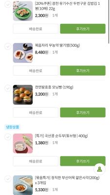 구매후기 사진