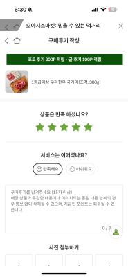구매후기 사진