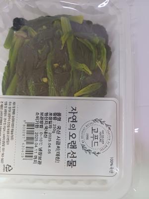 상품평 이미지