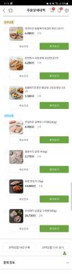 구매후기 사진