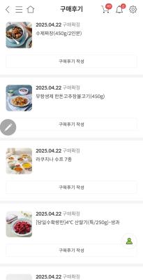 구매후기 사진