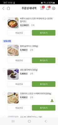상품평 이미지