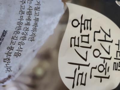 구매후기 사진
