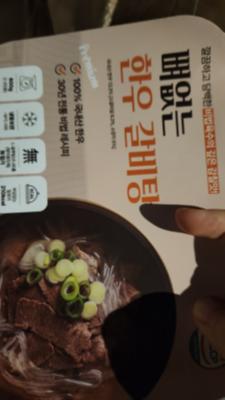 상품평 이미지