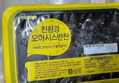 상품평 이미지
