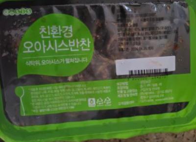 사진후기 대표 이미지