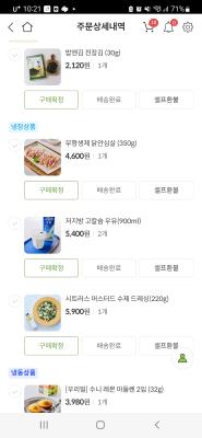 구매후기 사진