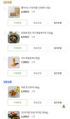 상품평 이미지