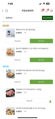 구매후기 사진