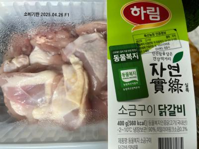구매후기 사진