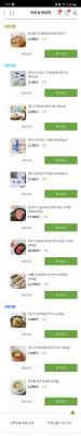 상품평 이미지