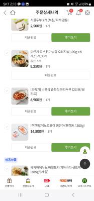 구매후기 사진