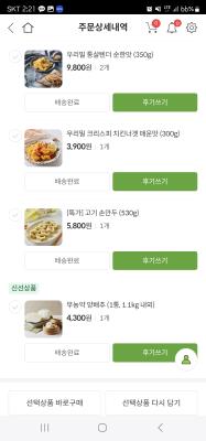 상품평 이미지