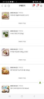 구매후기 사진
