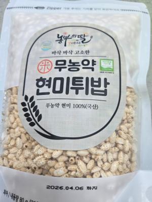 상품평 이미지