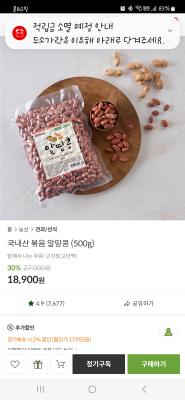 구매후기 사진