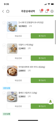 구매후기 사진