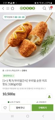 상품평 이미지
