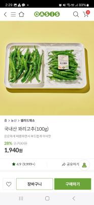 상품평 이미지