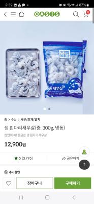 사진후기 대표 이미지