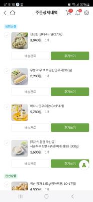 구매후기 사진