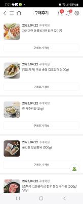 구매후기 사진